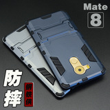 Mate8防摔保护套 华为mate8商务手机壳 mate8硅胶全包保护壳 男款