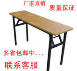 培训桌长条桌双层折叠桌培训桌椅折叠会议桌办公桌折叠桌子直销