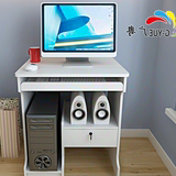 小型电脑桌台式家用书桌现代简约小号儿童学习桌写字台小户型60cm