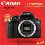 国行联保 Canon/佳能 750D 机身/单机 WIFI单反相机 EOS 750D新款