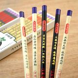 韩国创意文具 学习用品中小学生奖品卡通小树苗HB励志木铅笔