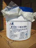 八喜朗姆口味牛奶冰淇淋，3.5公斤大包装，北京代理批发优惠