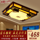 中式吸顶灯现代简约客厅温馨卧室书房餐厅LED复古实木仿羊皮灯具