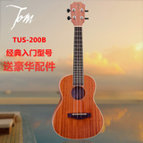 Tom ukulele 23寸沙比利入门尤克里里四弦吉他TUC200B 初学小吉他