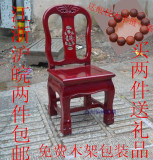 厂家直销纯实木仿红木凳子虎脚靠背椅子 花梨木小板凳 换鞋凳特价