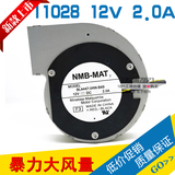 原装日本NMB11028 12V2.0A 11CM涡轮离心暴力风扇 BL4447-04W-B49