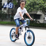 众行 20寸学生山地车自行车21变速碟刹男女式儿童越野小赛单车ZXC