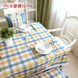 布艺田园欧式棉麻套装现代餐桌台布特大蓝黄格子线花边桌布
