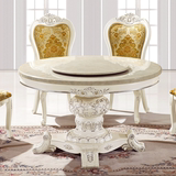 欧式餐桌大理石圆桌法式餐桌椅组合白色雕花描银圆台实木餐桌椅