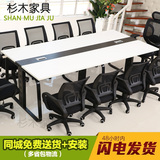 温州会议桌洽谈桌椅组合钢架长桌办公家具谈判长条会客培训桌子