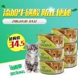 路斯宠物猫罐头金枪鱼银鱼150g*6湿粮 幼猫罐头猫咪零食包邮