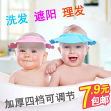 宝宝洗头帽防水护耳儿童浴帽宝宝洗澡帽小孩婴儿幼儿洗发帽可调节