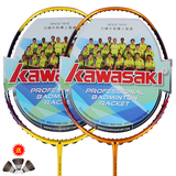 正品kawasaki/川崎羽毛球拍全碳素超轻初男女拍3300i攻守兼备26磅