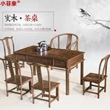 红木鸡翅木茶桌 椅组合 实木茶几 功夫茶台 家用型中式茶艺桌408
