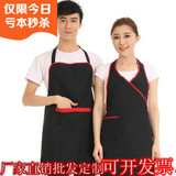 围裙定制印字韩版超市餐厅西餐男女服务员工作服挂脖围腰