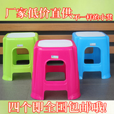 塑料凳子加厚型儿童矮凳浴室凳方凳小板凳换鞋凳沙发凳脚凳