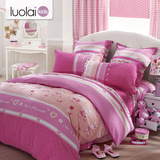 Luolai Kids/罗莱儿童家纺纯棉四件套女孩床上用品全棉1.5m床被套