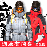 优度户外 天石羽绒服男款滑雪服冬装外套加厚羽绒衣6034-x02