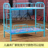 厂家批发定制幼儿园午休床儿童床上下铺双层铁床小学校宿舍高低床