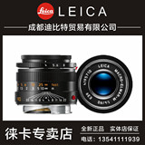 【徕卡专卖店】LEICA/徕卡90/4微距镜头 徕卡微距M90/4镜头 M微距