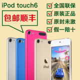 2015年新款apple/苹果 ipod touch6 16G 32G itouch mp4播放器