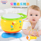 贝恩施宝宝手拍鼓音乐儿童拍拍鼓早教益智婴儿玩具0-1岁6-12个月