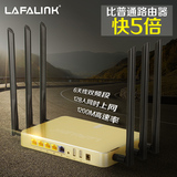 LAFALINK大功率企业级无线路由器商用穿墙王WIFI中继千兆高速双频