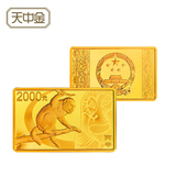天中金2016猴年5盎司方形金币纪念币.155.5克金.中国人民银行发行