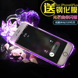 来电闪iphone6splus手机壳6s创意iphone6夜光透明5.5苹果6潮男六