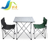户外折叠桌子 麻将桌 折叠桌椅 地摊桌 便携式铝合金桌 多省包邮