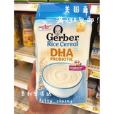 美国直邮 Gerber嘉宝1段大米米糊 一段DHA益生菌米粉婴儿辅食227g