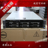 原装2U二手服务器主机 DELL R710 整机 虚拟化 R410 R510 R610