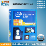 Intel/英特尔 i7 5930K CPU 酷睿盒装处理器 顺丰包邮