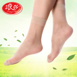 5双 浪莎丝袜 超薄款肉色防勾丝袜子 短袜隐形袜 女袜 春夏短丝袜