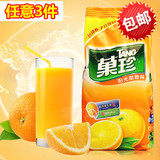 卡夫果珍1000g 阳光甜橙味冲饮 固体饮料粉速溶果汁粉 果真橘子粉