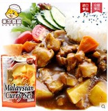 泰国进口食材 厨易马来西亚咖喱90g 含咖喱酱 椰奶粉 鱼露