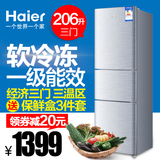 Haier/海尔 BCD-206STPQ 206升三门家用电冰箱/软冷冻/冷藏包邮