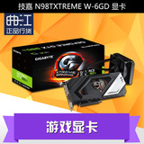 Gigabyte/技嘉 N98TXTREME W-6GD GTX980TI 水冷游戏显卡 萤火虫