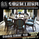 新中式实木餐椅现代中式样板房家具餐厅餐桌椅别墅公寓定制餐桌椅