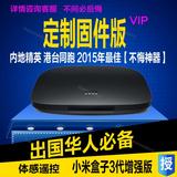 MIUI/小米 小米盒子3华人网络电视机顶盒子TVpad4k播放器海外可用