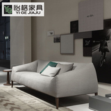 北欧沙发 小户型三人布艺沙发组合客厅现代简约 样板房家具 特价
