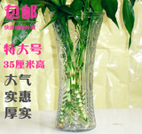 花瓶富贵竹花瓶特大号35cm落地客厅简约摆件水培插花器包邮/玻璃