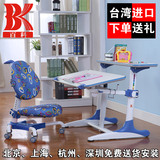 台湾原装进口百科儿童桌电脑桌学习成长桌可升降倾斜儿童桌椅套装