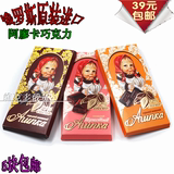 俄罗斯食品进口高尔基72%  可可含量纯黑无糖巧克力 特价零食满