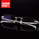 超轻铝镁眼镜框成品配无框近视眼镜 眼镜架框 男女 100 - 600度