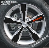 众泰 大迈X5 轮毂贴 X5 专用轮毂碳纤维贴纸改装轮毂车贴装饰A