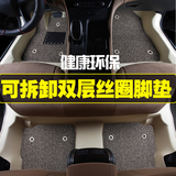 专用于北京现代ix35ix25 i30伊兰特 瑞奕 领动全包围丝圈汽车脚垫