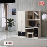 现代实木质板式家用台式电脑书柜衣柜一体带学生书桌连体组合包邮