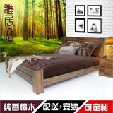 纯香樟木床 全实木家具 全屋定制 1.8米双人床 三包到家 豪华床