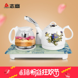Chigo/志高 JBL-T300自动上水壶陶瓷电热水壶烧水壶电煮茶器保温